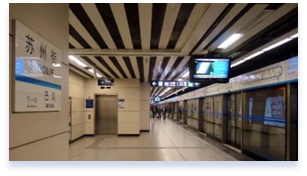 北京地铁苏州桥站项目图